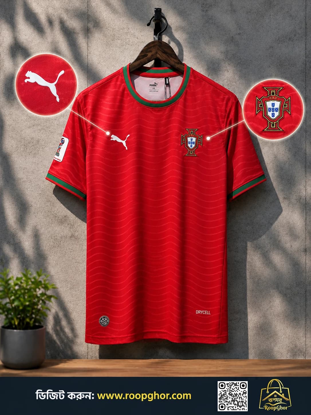 পর্তুগাল অফিসিয়াল ফুটবল জার্সি - L - red - RoopGhor - রূপঘর