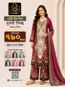 রেডি থ্রি পিস দুবাই সিল্ক (মাইক্রো সেট) - L - Bisque - RoopGhor - রূপঘর