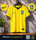 ব্রাজিল প্রিমিয়াম ফুটবল জার্সি - L - yellow - RoopGhor - রূপঘর