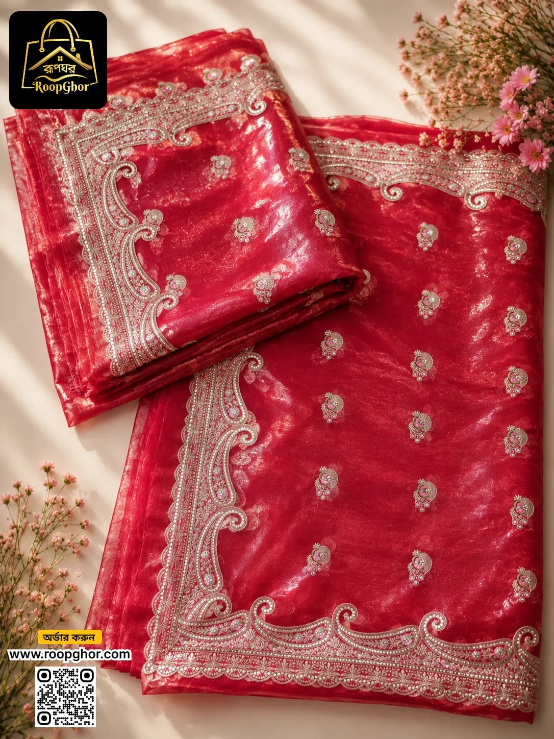 প্রিমিয়াম অর্গাঞ্জা এমব্রয়ডারি শাড়ি - L - crimson - RoopGhor - রূপঘর