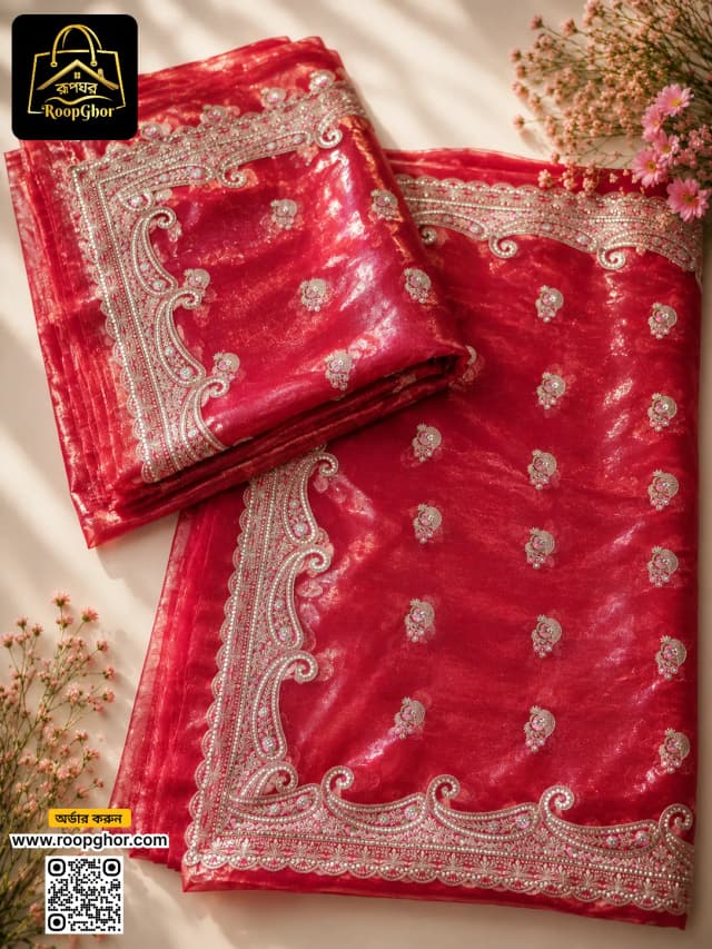 প্রিমিয়াম অর্গাঞ্জা এমব্রয়ডারি শাড়ি Freesize crimson - RoopGhor - রূপঘর