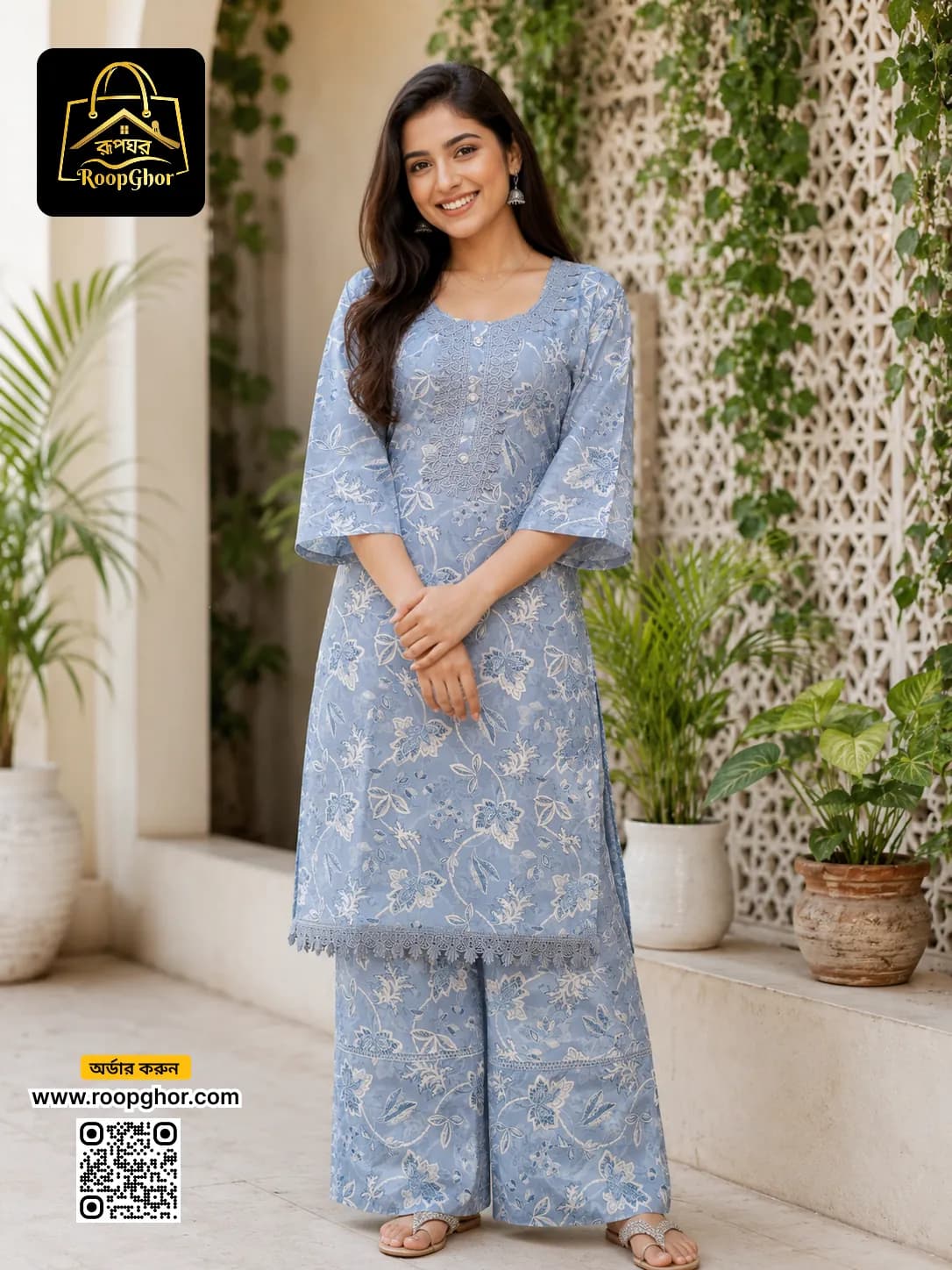 ফ্লোরাল প্রিন্টেড রেডি টু-পিস (৬ কালার) - L - LightSteelBlue - RoopGhor - রূপঘর
