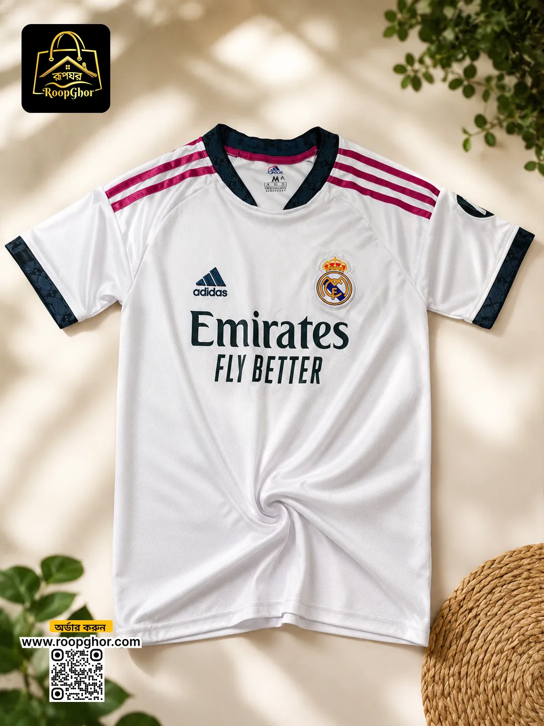 রিয়াল মাদ্রিদ হোয়াইট এডিশন ফুটবল জার্সি - L - white - RoopGhor - রূপঘর