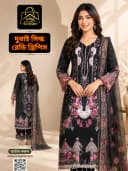 ডুবাই সিল্ক রেডি থ্রিপিস - L - black - RoopGhor - রূপঘর